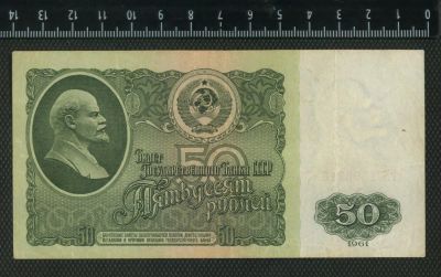 Лот: 11737299. Фото: 1. 50 рублей 1961 год СССР (1). Россия, СССР, страны СНГ