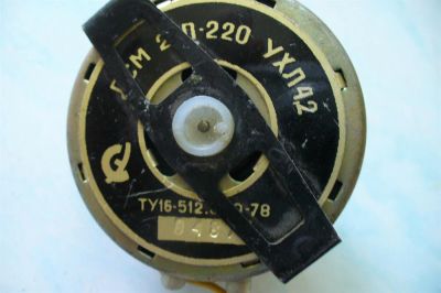 Лот: 3281919. Фото: 1. Электродвигатель ДСМ. Электродвигатели