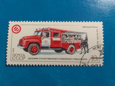 Лот: 20010507. Фото: 1. Марки для Вашей коллекции. - лот... Марки