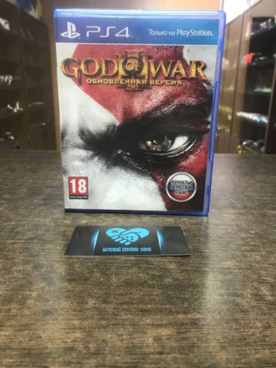 Лот: 14997628. Фото: 1. God of War 3. Бог Войны 3. Лицензионный... Игры для консолей