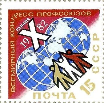 Лот: 15879578. Фото: 1. 1982, февраль. X Всемирный конгресс... Марки