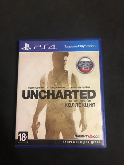 Лот: 14938492. Фото: 1. Uncharted: Натан Дрейк. Коллекция... Игры для консолей