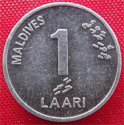 Лот: 1589484. Фото: 1. (№803/LF) 1 лари 1984 (Мальдивы... Азия