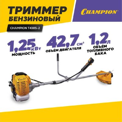 Лот: 21672617. Фото: 1. Триммер бензиновый CHAMPION Т438S-2... Бензо-, мотоинструмент