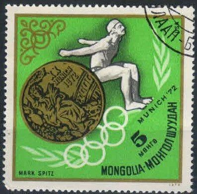 Лот: 18107364. Фото: 1. (и) марка Монголия 10. Марки