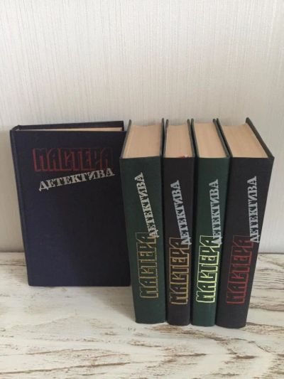 Лот: 9321458. Фото: 1. мастер детектива 5 книг. Художественная