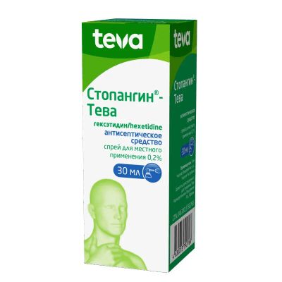 Лот: 25070604. Фото: 1. Стопангин-Тева 0,2% спрей для... Лекарства