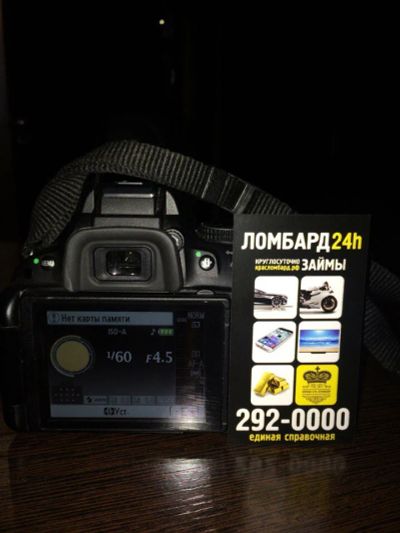 Лот: 6317349. Фото: 1. nikon d5100. Цифровые зеркальные