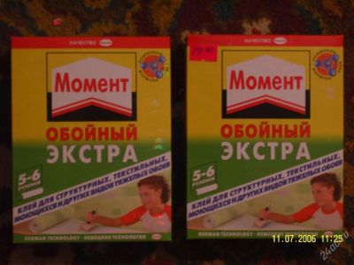 Лот: 83943. Фото: 1. обойный клей "момент" экстра. Обои, панели, ДВП, ДСП, МДФ
