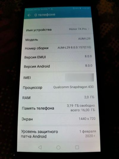 Лот: 17296012. Фото: 1. Honor 7A Pro. Смартфоны