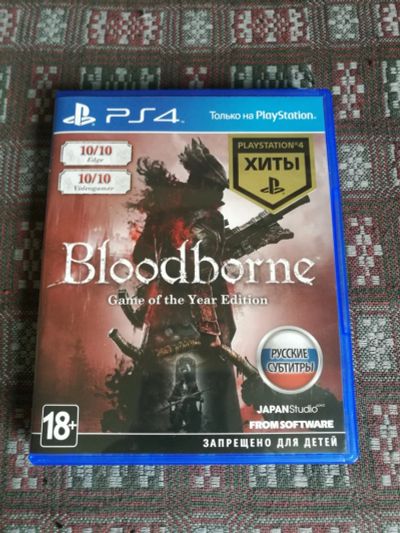Лот: 11811327. Фото: 1. Bloodborne Порождение крови Game... Игры для консолей