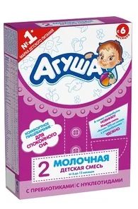 Лот: 5357712. Фото: 1. Продам молочную детскую смесь... Детское питание
