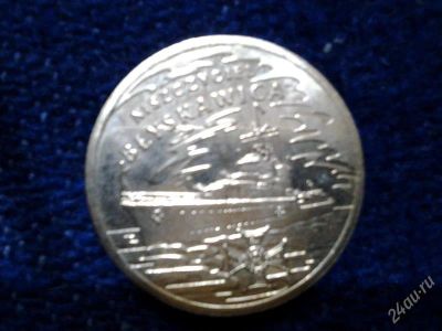 Лот: 2469732. Фото: 1. польша 2 злотых 2012 эсминец молния. Европа