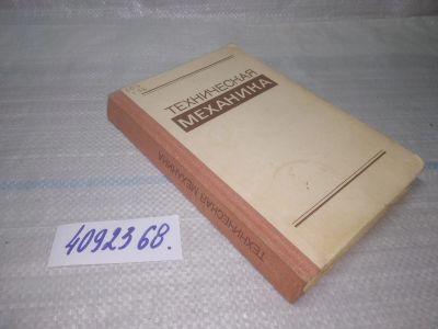 Лот: 25719042. Фото: 1. вбЮ/ОзЮ(4092368)Эрдеди А.А., Аникин... Физико-математические науки