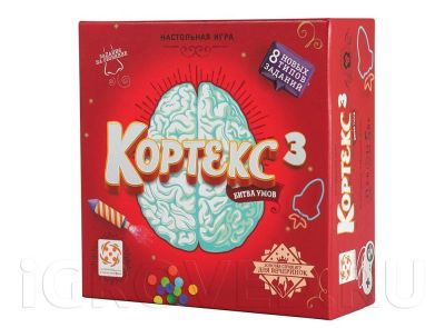 Лот: 11956573. Фото: 1. Настольная игра Кортекс 3. Настольные игры, карты