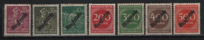 Лот: 20669981. Фото: 1. Германия. Веймарская Республика... Марки