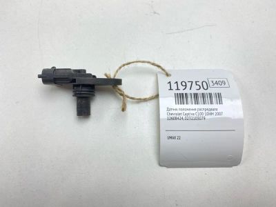 Лот: 25705858. Фото: 1. Датчик положения распредвала Chevrolet... Двигатель и элементы двигателя