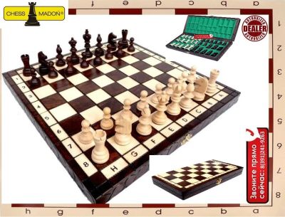 Лот: 16455502. Фото: 1. Шахматы!. Шахматы, шашки, нарды