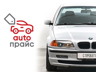 Лот: 22142054. Фото: 1. BMW 3-Series 2000. Автомобили