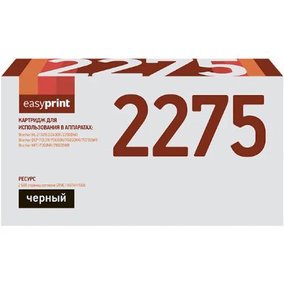 Лот: 24489032. Фото: 1. Картридж EasyPrint LB-2275/2090... Картриджи, расходные материалы