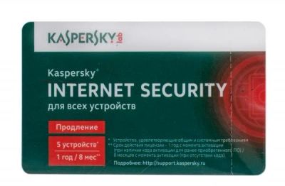 Лот: 4554603. Фото: 1. Антивирус Kaspersky Internet Security... Другое (компьютерные игры, игровые аккаунты, по)