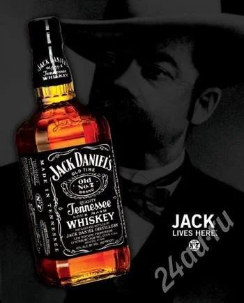 Лот: 184289. Фото: 1. Джек Дэниэлс №7 (Jack Daniels... Красноярск