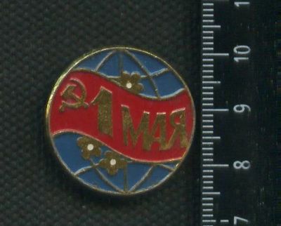 Лот: 16447618. Фото: 1. ( № 6668 ) значки праздники, 1... Сувенирные