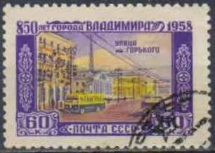 Лот: 23320584. Фото: 1. 1958, 23 августа. 850-летие города... Марки