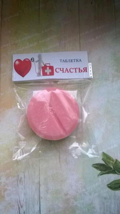 Лот: 8752554. Фото: 1. Таблетка счастья, мыло ручной... Мыло ручной работы
