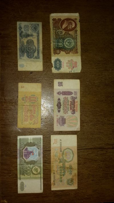 Лот: 8806227. Фото: 1. Банкноты СССР.6 штук,одним лотом... Россия, СССР, страны СНГ