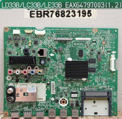 Лот: 6624508. Фото: 1. Майн EAX64797003(1.2),EBR76823195... Печатные платы