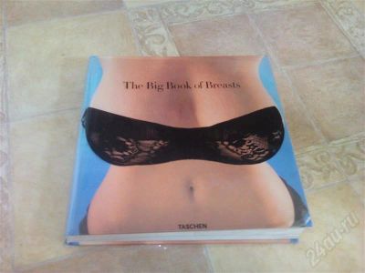 Лот: 363413. Фото: 1. эротичекая книга. Разное