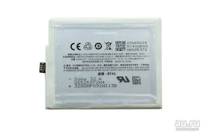 Лот: 13464672. Фото: 1. АКБ. Аккумулятор Original Meizu... Аккумуляторы