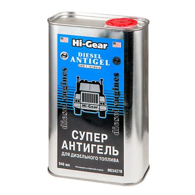 Лот: 24560867. Фото: 1. Супер антигель для дизельного... Присадки, добавки в топливо