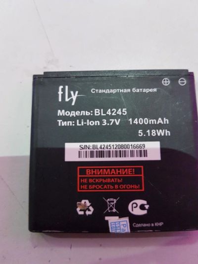 Лот: 11347711. Фото: 1. Fly IQ256 BL4245 акб новая магазин... Аккумуляторы