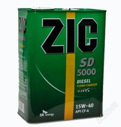 Лот: 2111251. Фото: 1. ZIC SD 5000 15/40 CF-4 4л (диз... Масла, жидкости