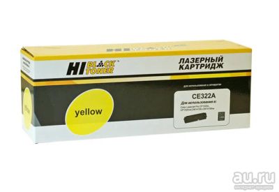 Лот: 16494081. Фото: 1. Картридж Hi-Black CB542A/CE322A... Картриджи, расходные материалы
