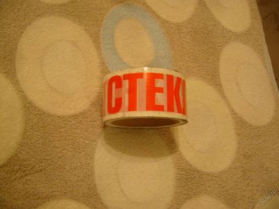 Лот: 5724182. Фото: 1. скотч "стекло". Стремянки, подмости, строительные леса