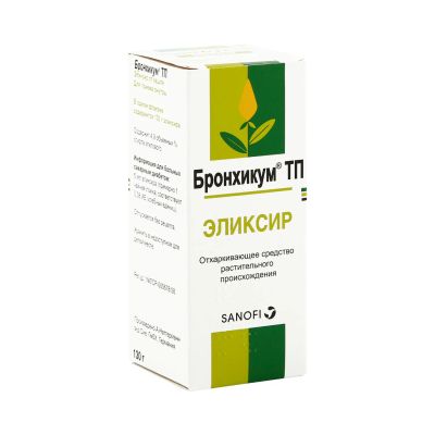 Лот: 23982056. Фото: 1. Бронхикум эликсир 130г. Лекарства