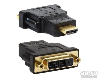 Лот: 10183760. Фото: 1. Переходник DVI D (F) - HDMI (M... Шлейфы, кабели, переходники