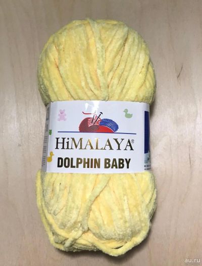 Лот: 18199670. Фото: 1. Пряжа Himalaya Dolphin Baby... Ткани, нитки, пряжа