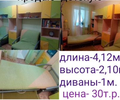 Лот: 15075213. Фото: 1. Мебель в детскую. Комплекты детской мебели