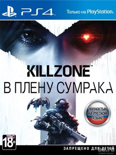 Лот: 9534353. Фото: 1. Killzone: В плену сумрака - диск... Игры для консолей
