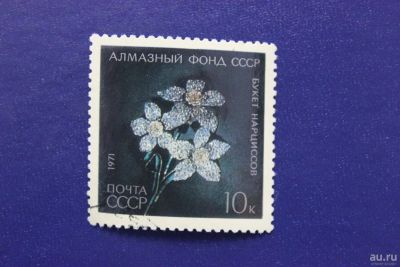 Лот: 8539806. Фото: 1. Почтовая марка №6122 в коллекцию. Марки