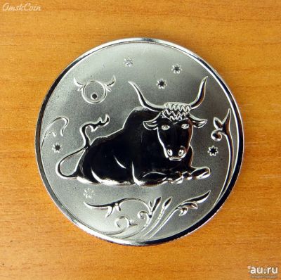 Лот: 13325538. Фото: 1. Монета знак зодиака "Телец". 2... Наборы монет