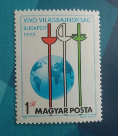 Лот: 19821103. Фото: 1. 1975 г, Венгрия спорт фехтование... Марки