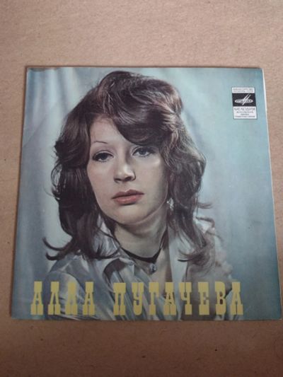 Лот: 21445665. Фото: 1. Алла Пугачёва. Аудиозаписи