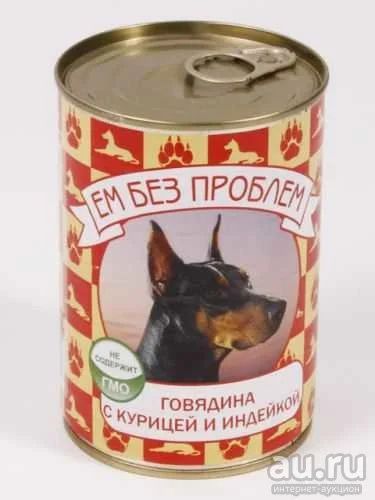 Лот: 17035040. Фото: 1. Ем без проблем корм для собак... Корма