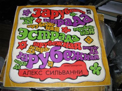 Лот: 16020501. Фото: 1. пластинка, грампластинка, винил... Аудиозаписи