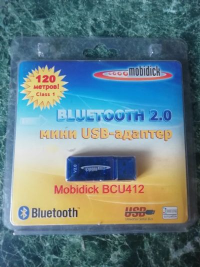 Лот: 17424418. Фото: 1. Bluetooth мини USB-адаптер. WiFi, Bluetooth адаптеры